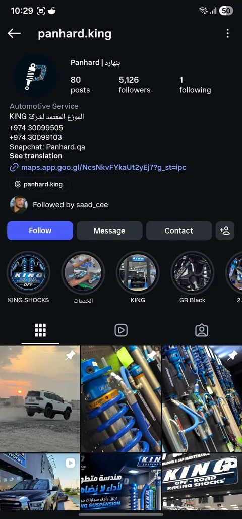 Instagram profile @panhard.king
